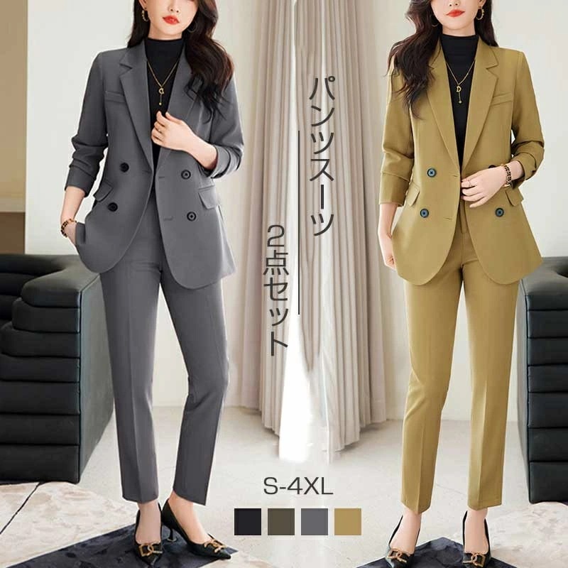 スーツ レディース パンツスーツ 折り襟 2点セット ダブルブレスト セットアップ 大きいサイズ ビジネススーツ 痩せ見え 上下セット 4,854円