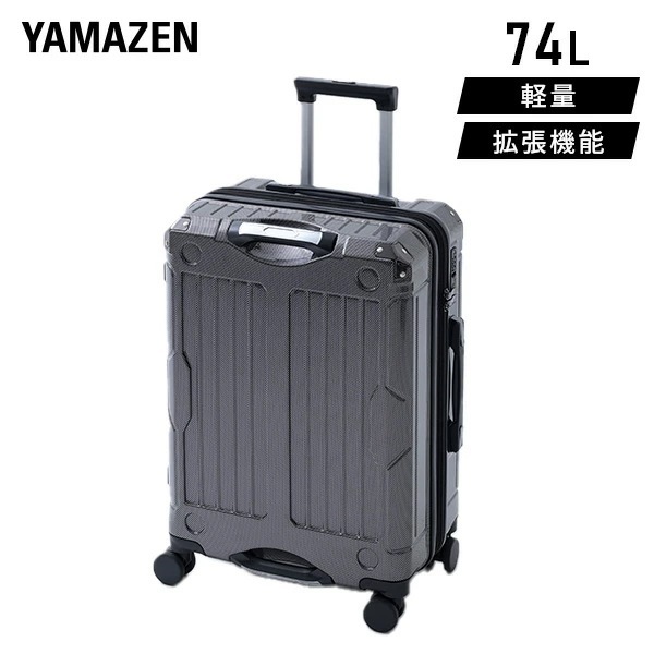 拡張式 スーツケース キャリーケース TSAロック 軽量 ブラック 車輪ロック 74L Mサイズ