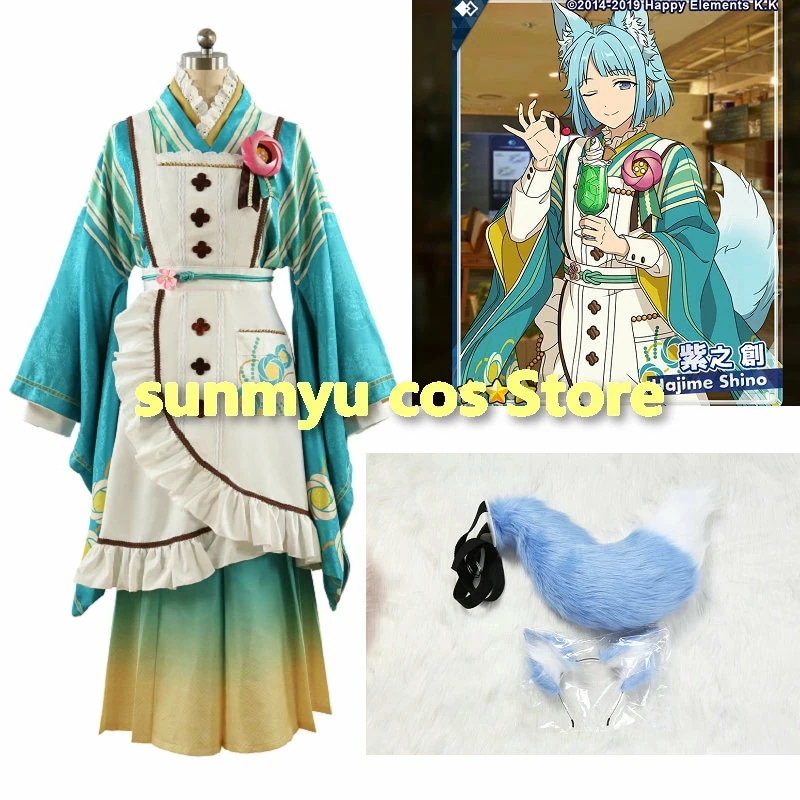 あんさんぶるスターズ! 恋こい喫茶 和服 紫之創 コスプレ衣装 サイズオーダー可能