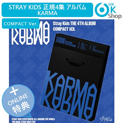Qoo10] Karma ONLINE特典+ COMPACT Ve