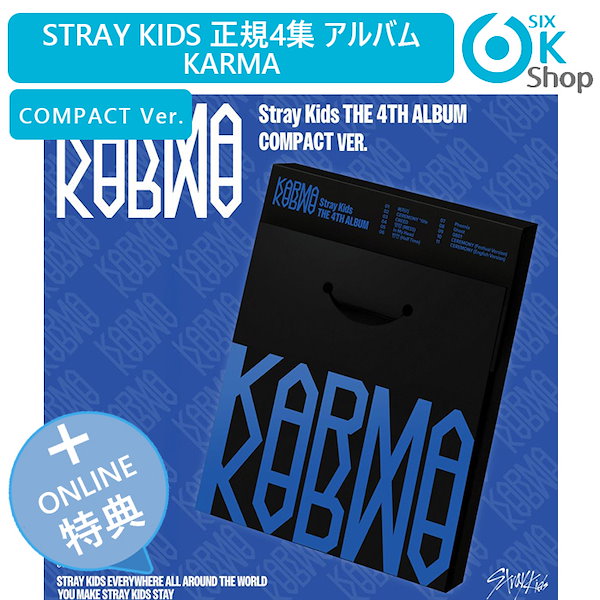 StrayKids スキズ KARMA アルバム 特典 トレカ コンプリート 2 StrayKids スキズ KARMA アルバム 特典 トレカ コンプリート 2