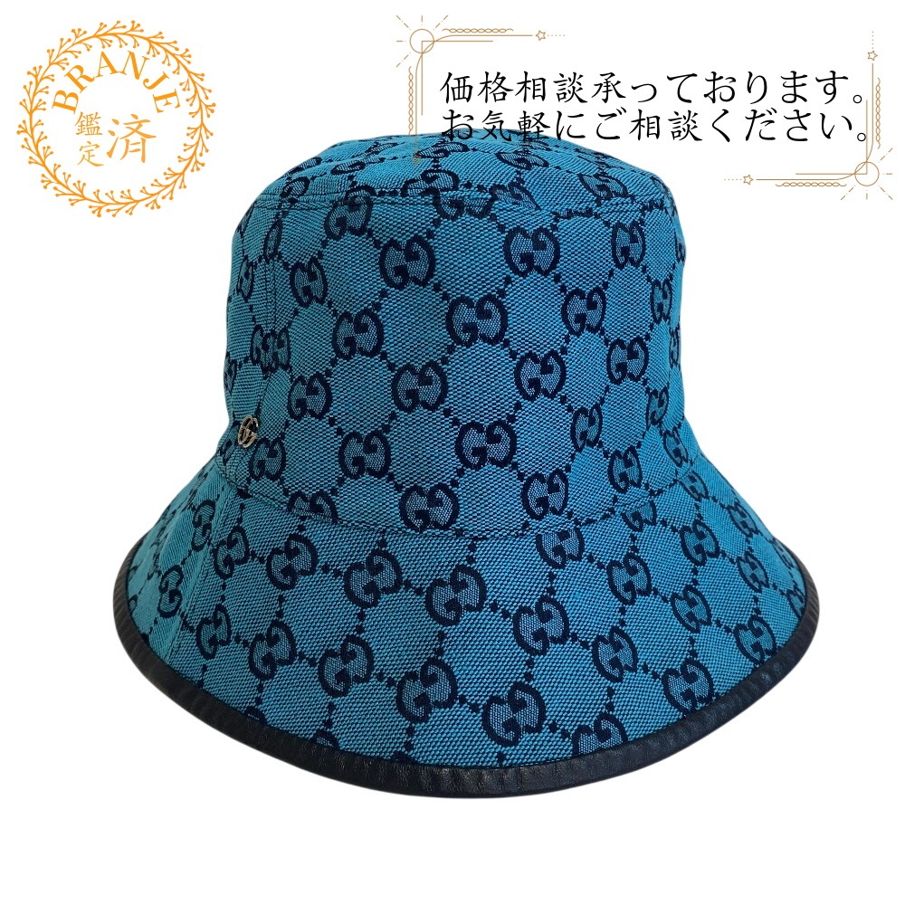 656573 バケットハット 帽子 フェドラハット GGキャンバス キャンバス ハット ブルー ユニセックス