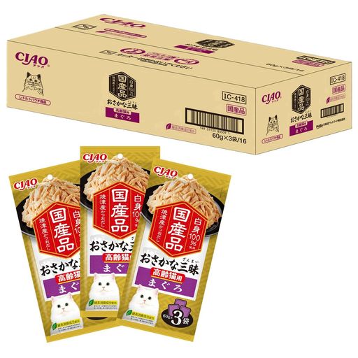 いなば おさかな三昧 高齢猫用 まぐろ 60G×3袋 16個セット