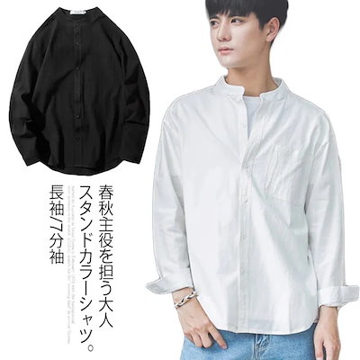 The Row ポインテッドカラー シャツ | ホワイト | FARFETCH JP