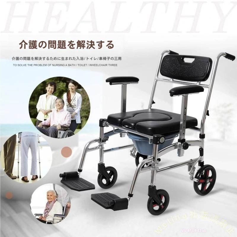 介助型車椅子 折りたたみ 軽量防水 入浴用バスチェア トイレ付き キャスター＆ブレーキ付 持ち運び簡単 在宅介護/旅行にも