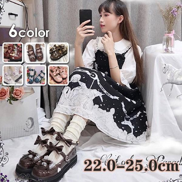 新品/第1弾キャンペーンロリータ靴 メイド靴 ロリータパンプス リボン 森ガール 可愛い お姫様 お嬢様 甘ロリ ゴスロリ ストラップ レディースシューズ ライブ お出かけ お揃い