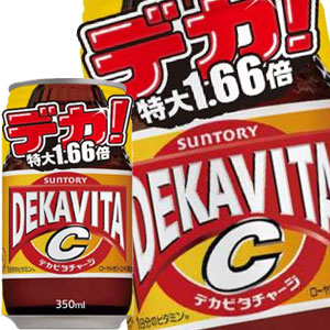 サントリー デカビタC アメリカンサイズ 350ml缶48本［24本2箱］［賞味期限：3ヶ月以上］［送料無料］45営業日以内に出荷