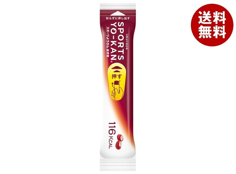 井村屋 スポーツようかん あずき 40g×100個入