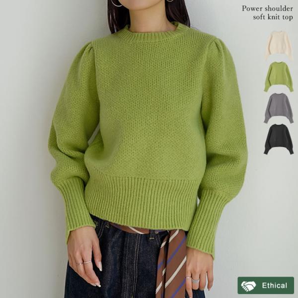 パワーショルダーソフトニットトップス