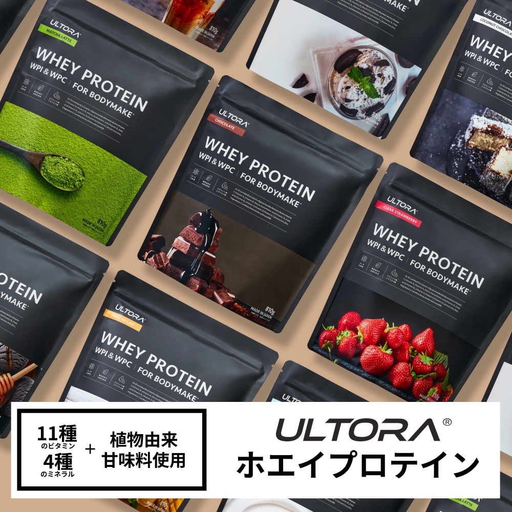 Qoo10] ULTORA ウルトラ ホエイ ダイエット プロテイン : サプリメント