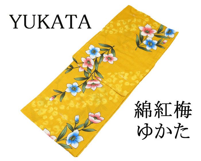 浴衣 単品 綿紅梅浴衣 仕立上がり プレタ浴衣 ゆかた レディース 女性 大人 フリーサイズ x01