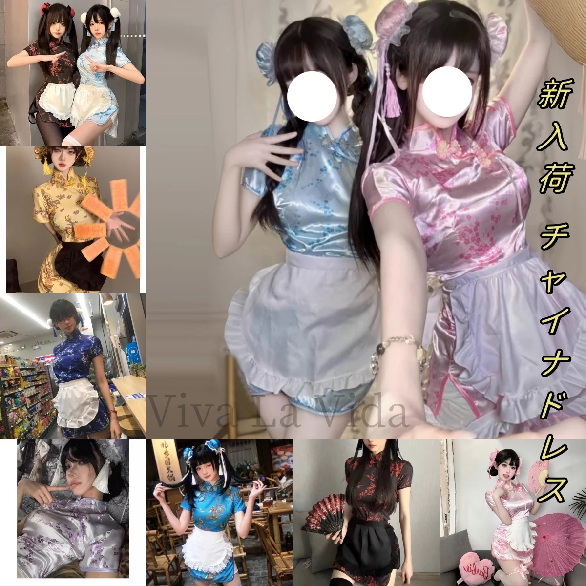 【20点セット】【急速出荷】2025大人気新品!!! チャイナドレス 制服 可愛いCOS制服 変装 仮装 オリジナル チャイナドレス 大人気 ミニドレス 中華風 Aライン Lolita パフスリーブ 26,757円