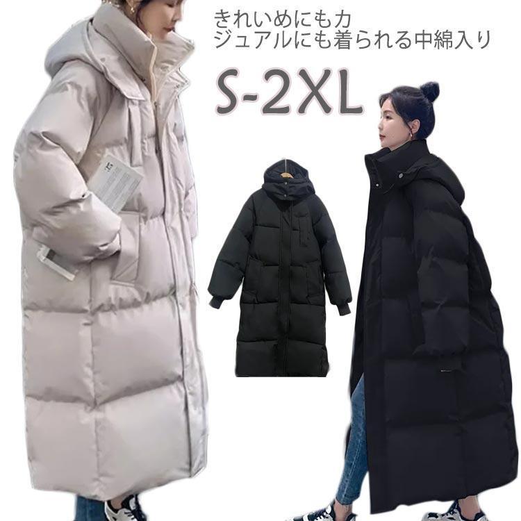 [2件200off]ベンチコート ダウン ダウンコート 軽量 撥水 防 暖かい レディース メンズ アウター 体型カバー フード付き ダウンジャケット ロングコート ハ