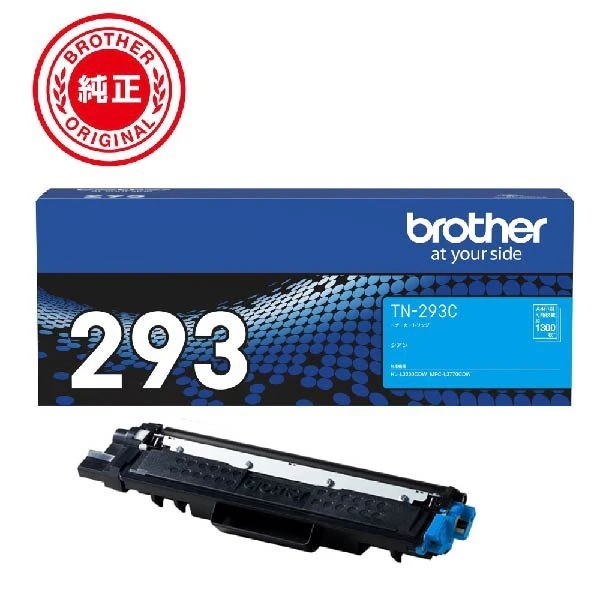 ブラザー 純正 トナーカートリッジ TN-293C シアン 対応機種 MFC-L3770CDW HL-L3230CDW