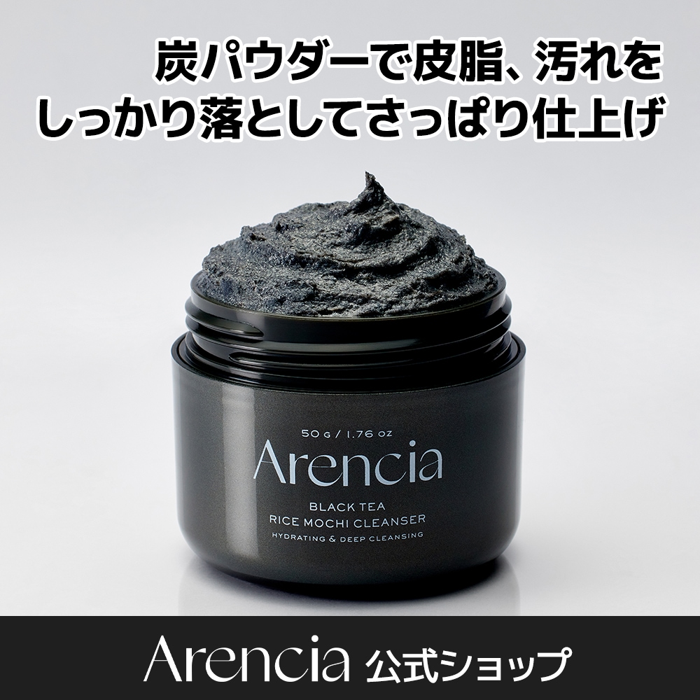 Qoo10] アレンシア ブラックティーもちソープ120g クレン : スキンケア