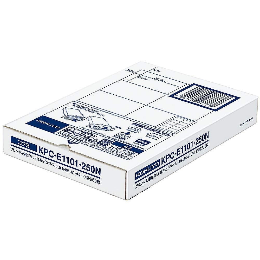 プリンタを選ばない はかどりラベル 各社共通レイアウト A4 10面 250枚 KPC-E1101-250N