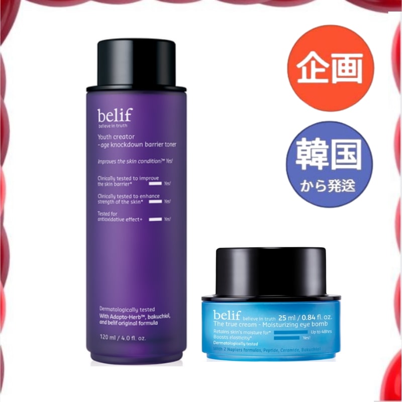 ユースクリエイター エイジ ノックダウン バリア トナー 120ml + 第2世代 ザ・トゥルークリーム モイスチャライジング アイバーム 25ml韓国コスメ 人気スキンケア 保湿・毛穴ケア・敏感肌