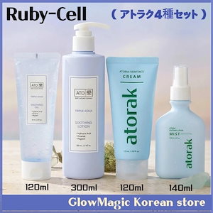 ルビーセル アトラク