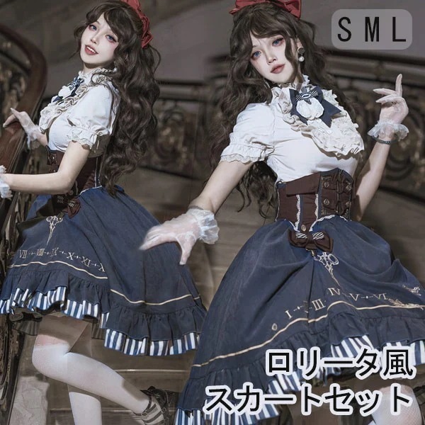 ロリータ 3点セット ストライプ柄 アイドル風 ショート丈 ミニ レディース ゴスロリ ハイウエスト Aライン リボン レトロ風 暗黒風 ゴシック 半袖 コスム コスプレ コーディネート 仮装01