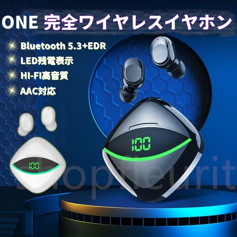 コンパクト 左右分離 超軽量 AAC対応 IPX4防水 高音質 Hi-Fi ブルートゥース 残電表示 小型 超軽量 Bluetooth5.3 大好評（新品推奨）ワイヤレスイヤホン