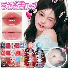 DIKALU & SWEET MINT & Gege bear