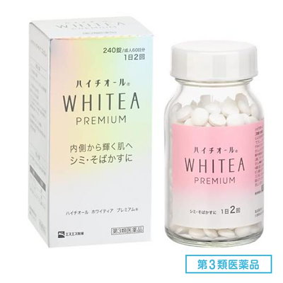 他サイト： 【第3類医薬品】【エスエス製薬】 ハイチオール ホワイティア プレミアム 240錠の商品画像