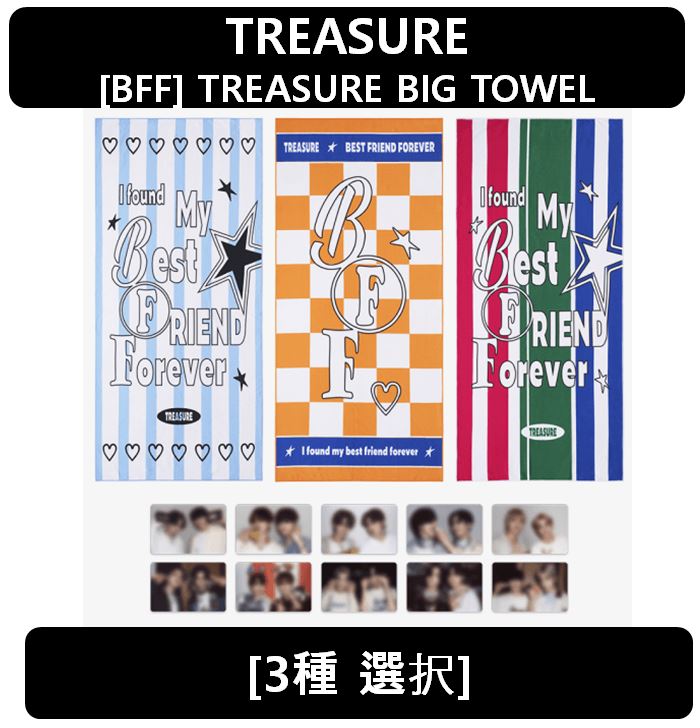 【TREASURE】[BFF] TREASURE BIG TOWEL