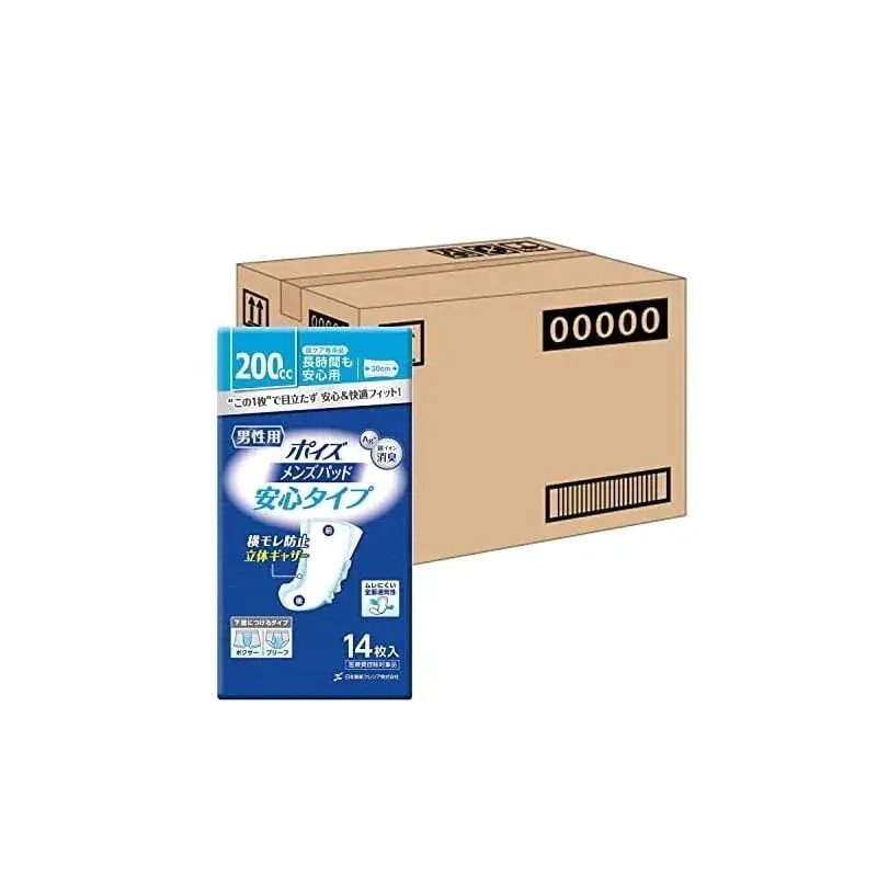 即納ケース販売 ポイズ パッド 長時間も安心タイプ 吸収量200cc 14枚 9パック入り (尿もれが少し気になる男性に)