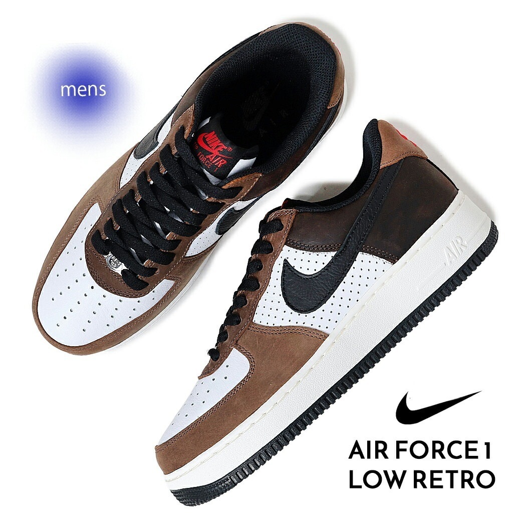 NIKE ナイキ エアフォース ロー レトロ スニーカー AIR FORCE 1 LOW RETRO ESCAPE ( エスケープ AF1 黒 ブラック 茶色 白 メンズ HJ4323-100 )