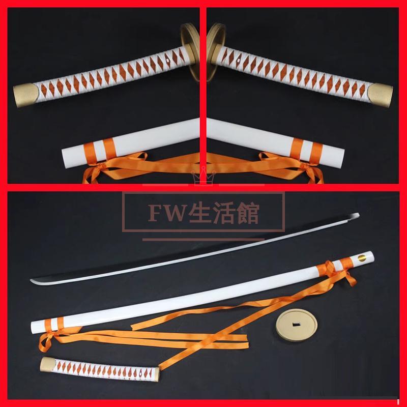 Fate/Grand Order 無主Rider コスプレ道具小物 武器 変装 仮装 cosplay コスチューム 撮影 祭り