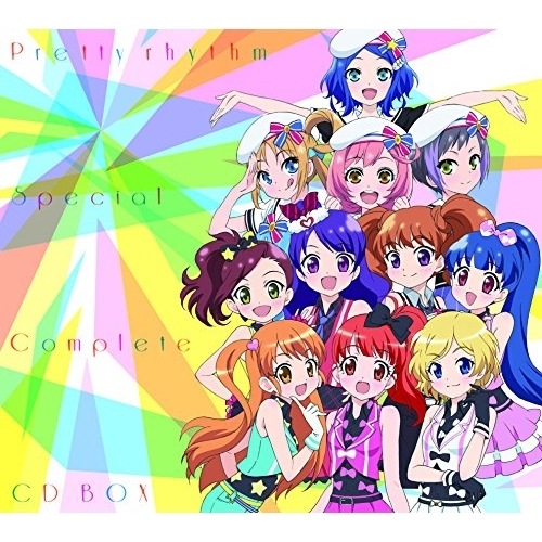 プリティーリズム・スペシャルコンプリートCD BOX (CD) EYCA-10142