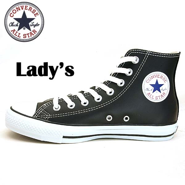 女性 LEA ALL STAR HI 1B908 レザー オールスター ハイ 黒/天然皮革 定番品 レディース