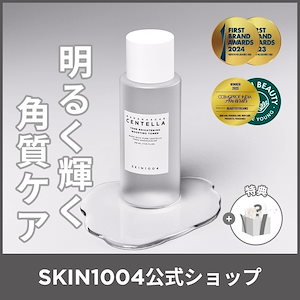 Qoo10] SKIN1004 【公式】日本限定センテラ 基礎2点セット