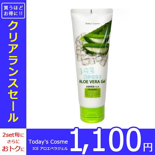 Qoo10] Todays Cosme アロエ アイスALジェル 250ml 冷