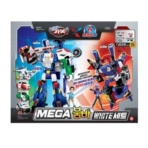 ハローカーボットXメカードボール/メガブンバー/ホワイト/セット/2種ロボット/ハイパーカップス/パロノイド/ロボット/合体ロボット/変身ロボット/Carbot/2023