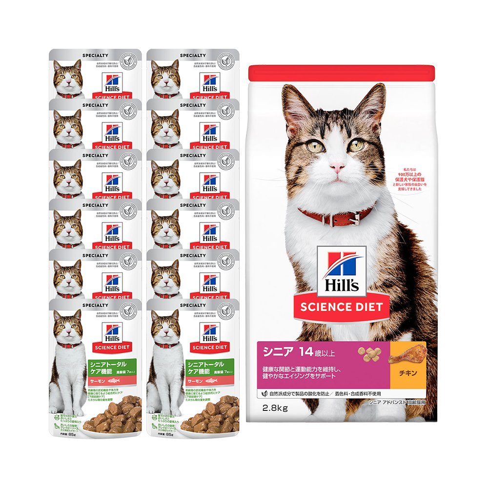 キャットフード　サイエンスダイエット　シニア　アドバンスド　１４歳以上　高齢猫用　チキン　２．８ｋｇ　＋　パウチ　７歳以上　サーモン　１２袋　ヒルズ　ＣＲＣ35―15―32―10―23