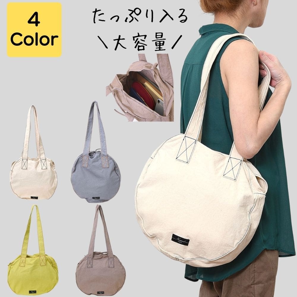 トートバッグ レディース キャンバス ブランド 大きめ 通勤バック バック カバン 40代 50代