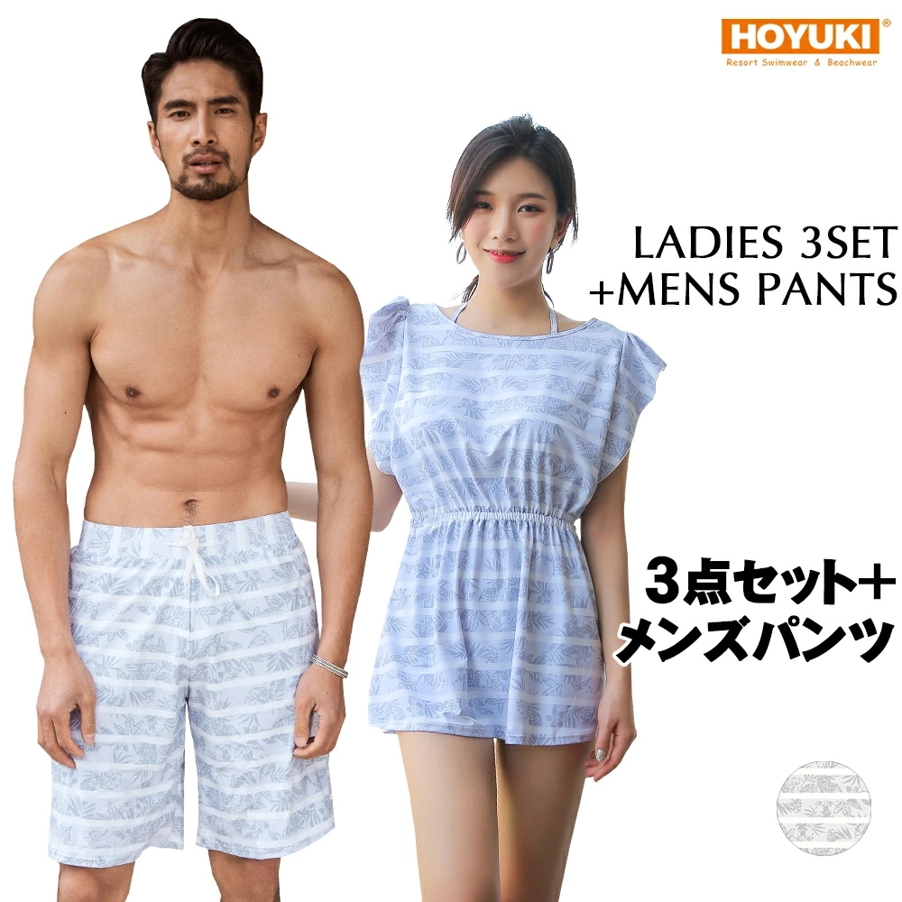 水着 ペア水着 レディース メンズ カップル水着 体型カバー ビーチパンツ お揃い ペアルック トランクス ビキニ 海 プール 夫婦 恋人 彼氏 彼女 大きいサイズ ホワイト ボーダー