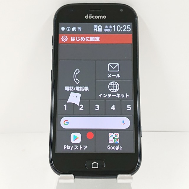 らくらくスマートフォン me F-01L ドコモ ブラック 送料無料 本体 c13957 【中古】