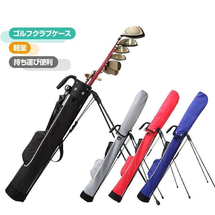 スタンド ゴルフ セルフスタンドバッグ ゴルフ 9本収納 大容量 セルフスタンド フード ゴルフバッグ ゴルフケース おしゃれ