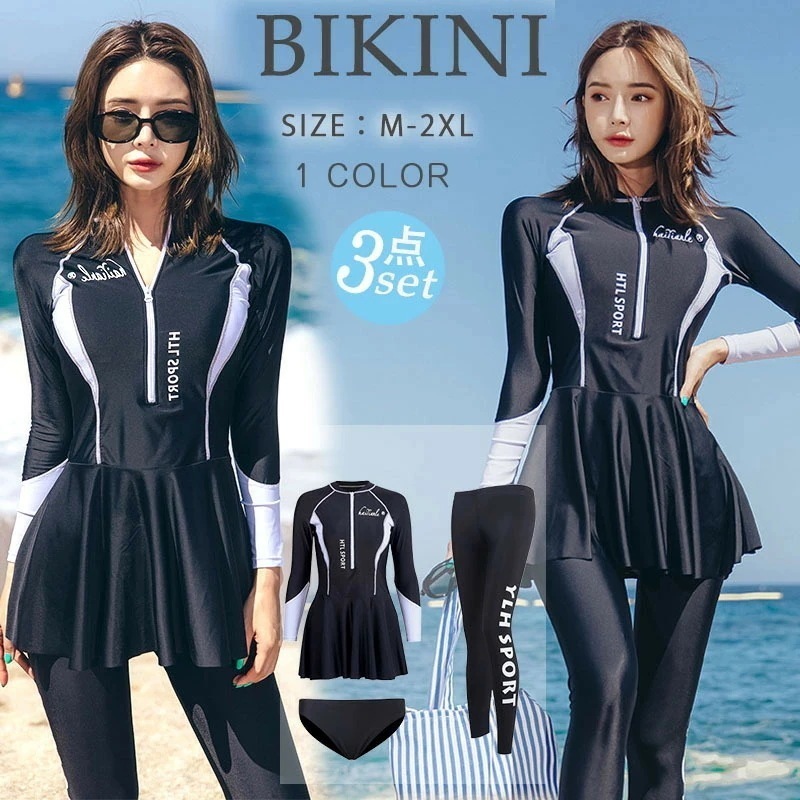 水着 レディース 体型カバー セパレート フィットネス水着 上下セット フィットネス セット UVカット ラッシュガード 長袖 黒 ブラック フードなし かわいい カップ付き-42
