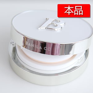 カバーリシャスアルティメットホワイトクッション, 本品 (15号, 20号, 24号, 25号)