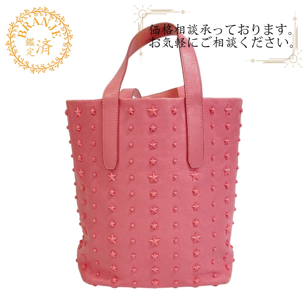 スタースタッズ 2way PVC トートバッグ ピンク ブランド