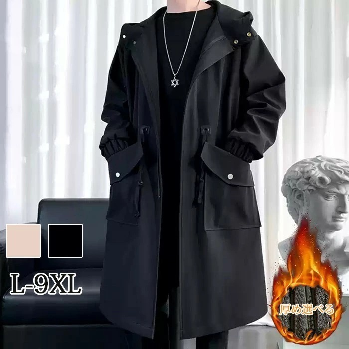 ロングコート モッズコート メンズ フード付き スタイリッシュデザイン 防寒 防風 着こなし 大きいサイズ ロング丈 中綿ジャケット 厚手 アウター かっこいい ロング アウター シンプル オシャレ