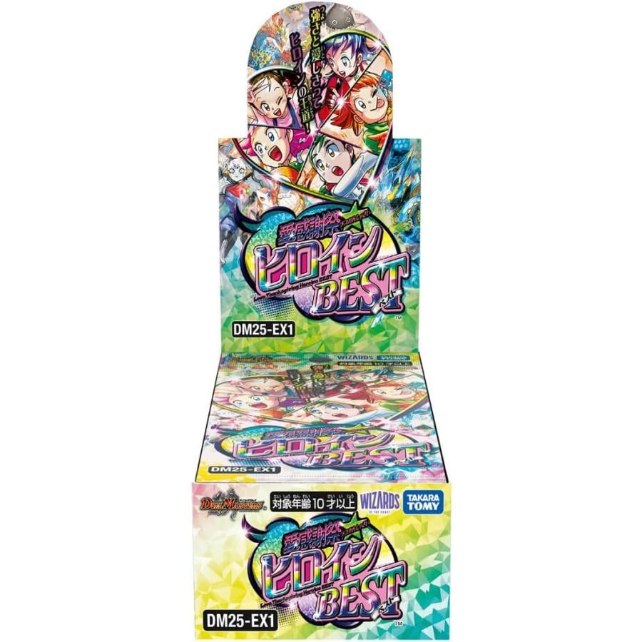 DM25-EX1 デュエル・マスターズTCG 愛感謝祭 ヒロインBEST BOX デュエマ 拡張パック