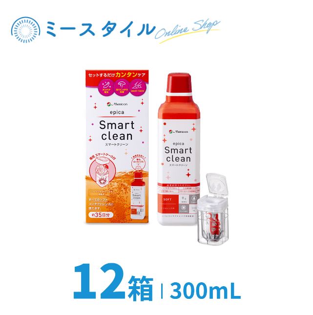 スマートクリーン 300ｍL 12箱