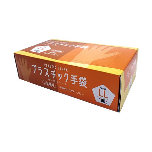 （まとめ） CGMプラスチック手袋 使い捨てタイプ パウダーフリー LL #008 1箱（100枚） [x10セット]