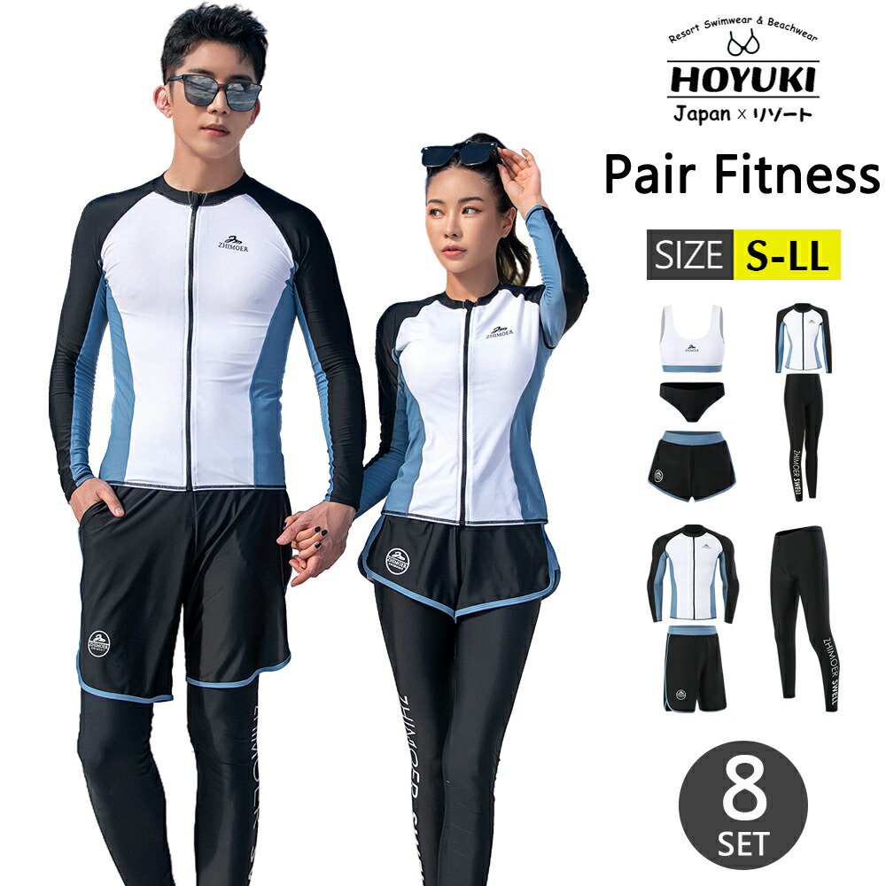 新作登場！フィットネス水着 水着 長袖 競泳水着 練習用 ペア カップル ウェットスーツ リーフ柄 水着 体型カバー レディース メンズ お揃い セットアップ ラッシュガード 大きいサイズ zm233