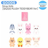 leebit テディベアSKZOO PLUSH TEDDYBEAR Ver. - メルカリ