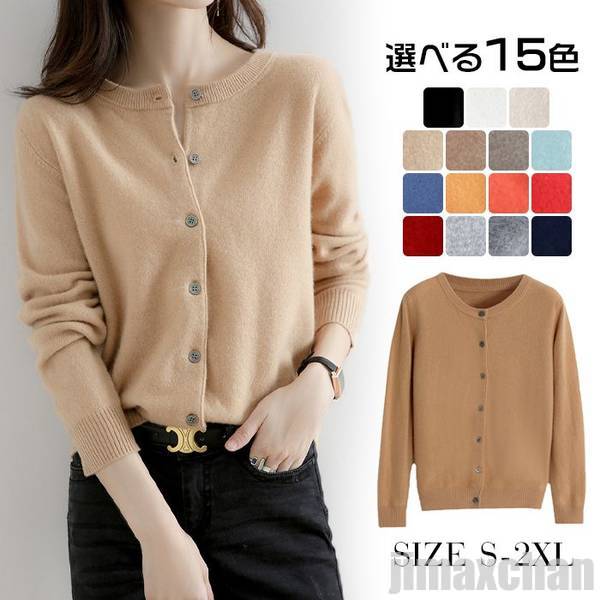 カットソー 長袖 レディース 全15色 シンプル 無地 着痩せ プルオーバー 春夏 秋 フリーサイズ ニット きれいめ トップス おしゃれ セーター レディース ソフトニット ハイネック